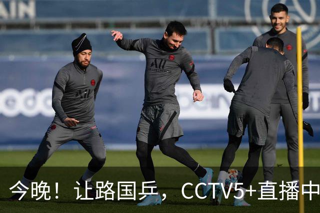 今晚！让路国乒，CCTV5+直播中国男篮VS乌拉圭，胡明轩重回大名单，赵继伟等CBA球员领衔