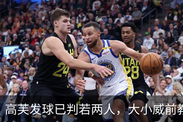 高芙发球已判若两人，大小威前教练预言她终将能登顶世界第一！